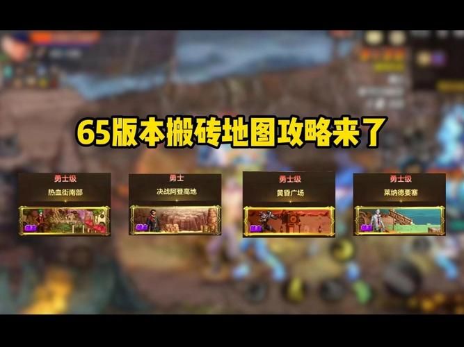 地下城在偏远村子最新版本快速升级技巧