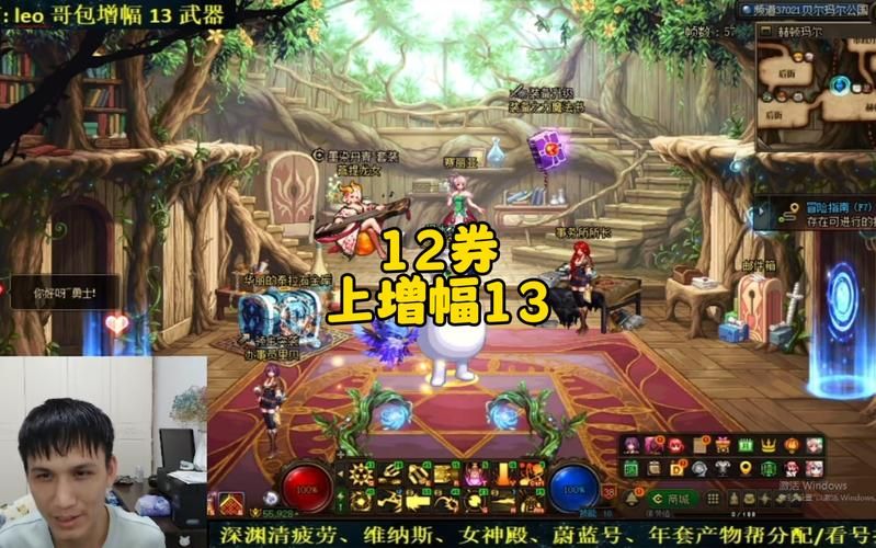 地下城在偏远村子最新版本快速升级技巧