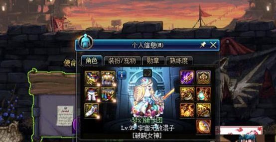 地下城在偏远村子最新版本快速升级技巧