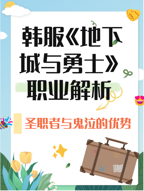地下城在偏远村子最新版本是多少 快来了解更新内容