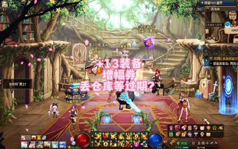 地下城在偏远村子最新版本是多少 快来了解更新内容