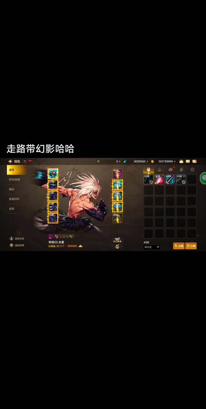 地下城在偏远村子最新版本是多少玩法技巧全解析
