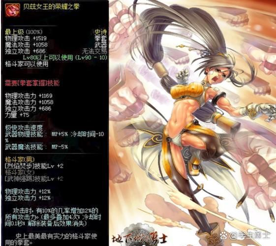 地下城在偏远村子最新版本是多少玩法技巧全解析