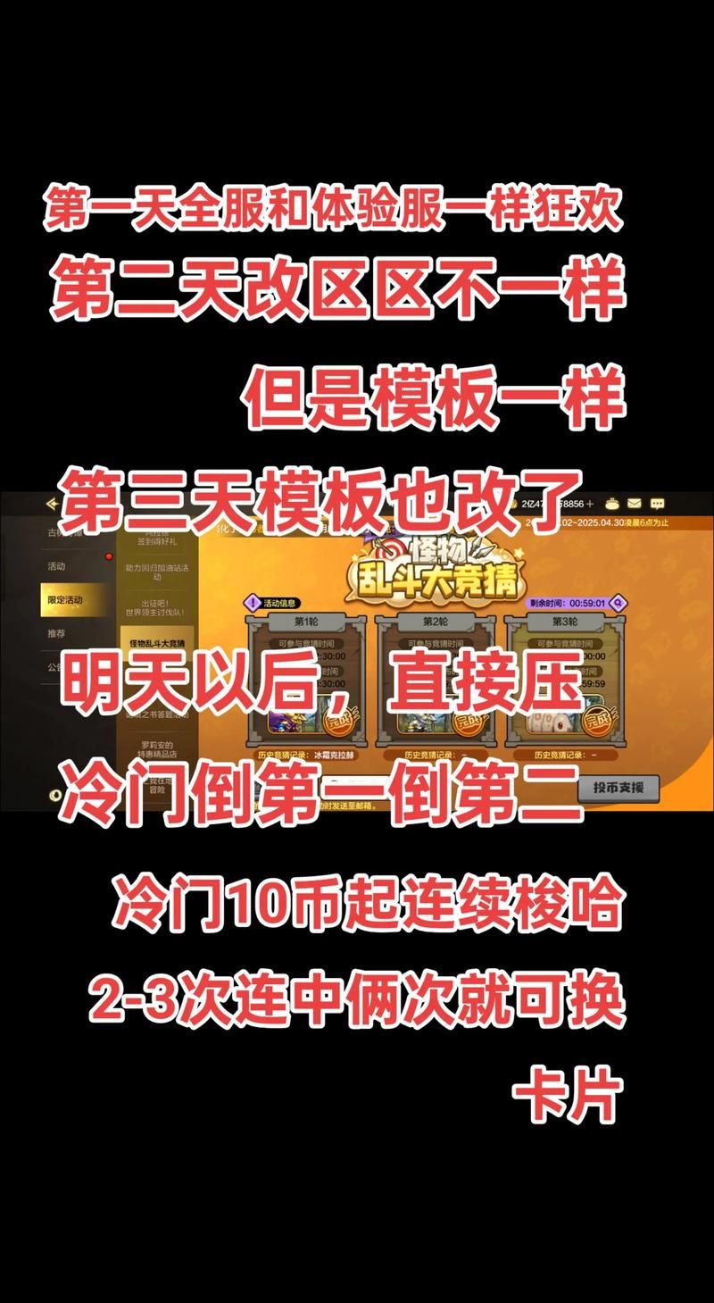地下城在偏远村子最新版本是多少玩法技巧全解析