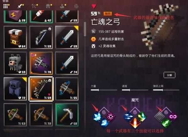 地下城在偏远村子杨过游戏攻略大全新手必看