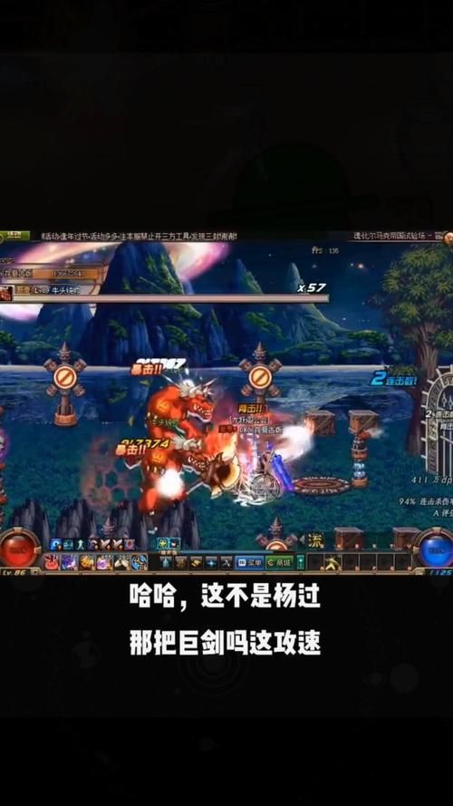 地下城在偏远村子杨过游戏攻略大全新手必看