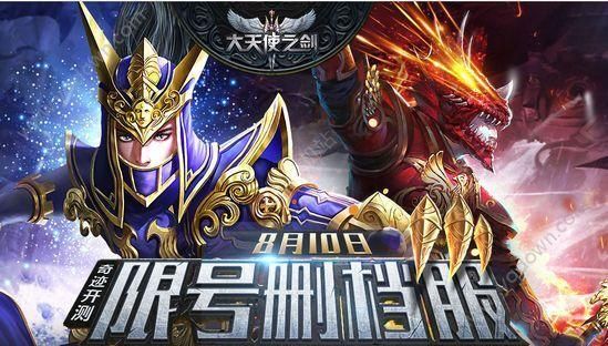 地下城在偏远村子杨过游戏攻略大全新手必看