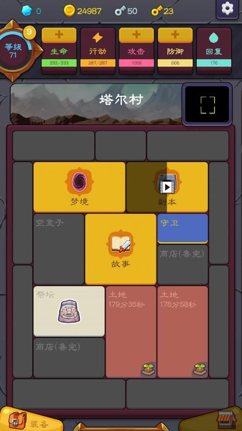 地下城在偏远村子汉化版下载与安装步骤详解