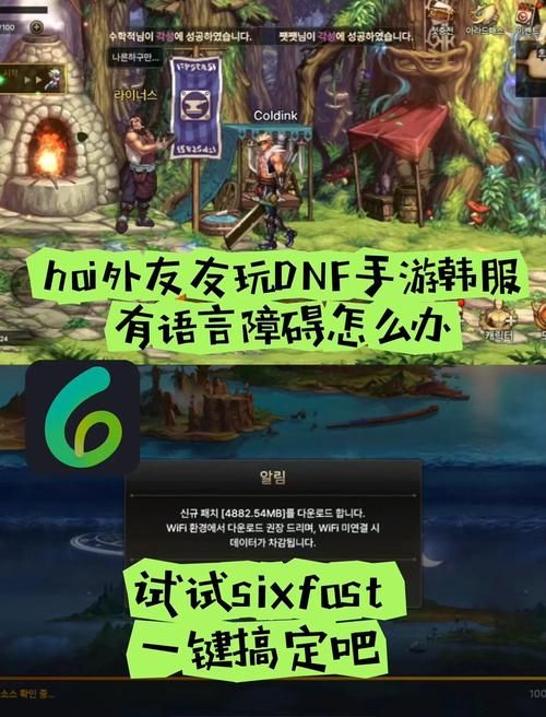 地下城在偏远村子汉化版最新版本更新了什么 地下城在偏远村子汉化版最新版本更新了什么