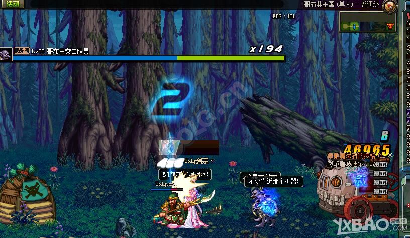 地下城在偏远村子汉化版最新版本更新了什么 地下城在偏远村子汉化版最新版本更新了什么