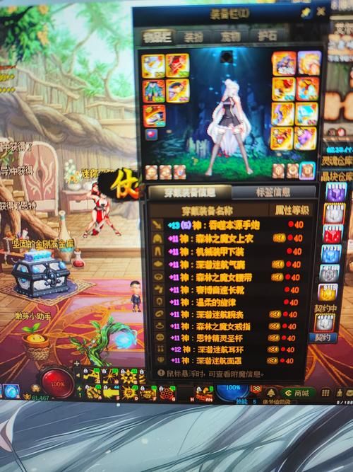 地下城在偏远村子游戏下载地址 最新版本分享