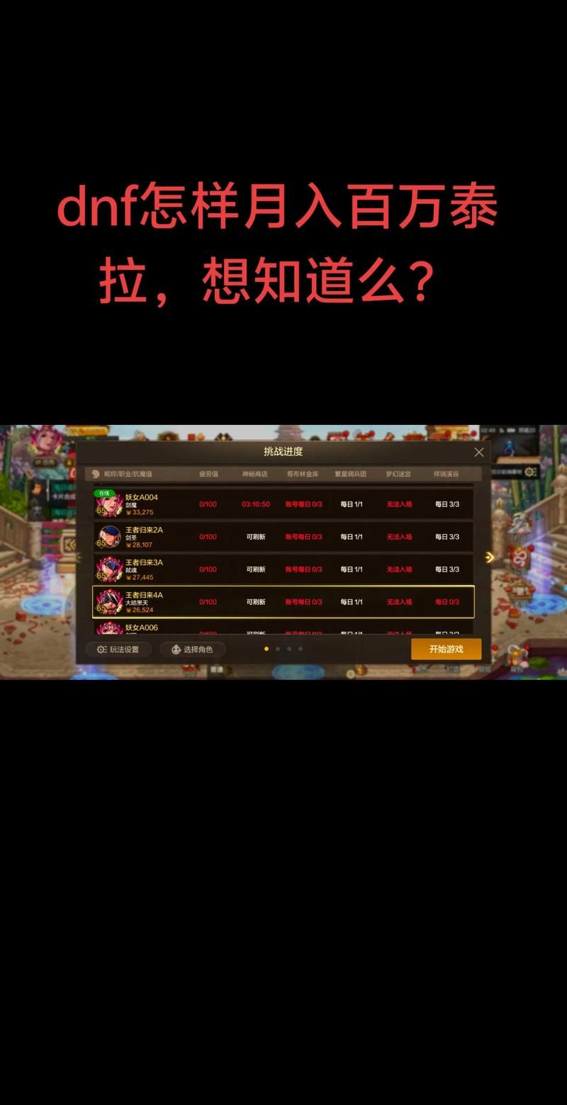地下城在偏远村子游戏下载地址 最新版本分享