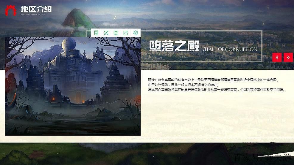 地下城在偏远村子游戏下载地址 最新版本分享