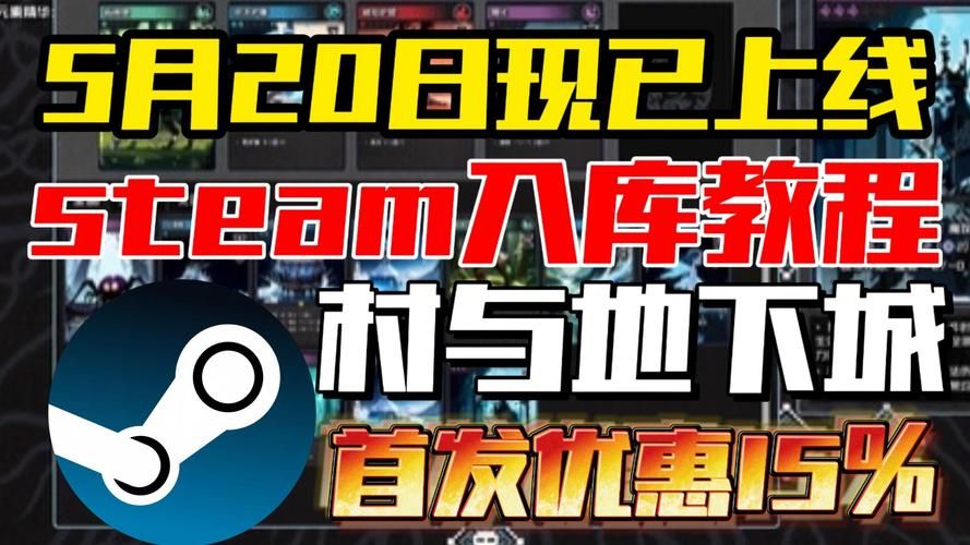 地下城在偏远村子游戏下载地址 最新版本分享