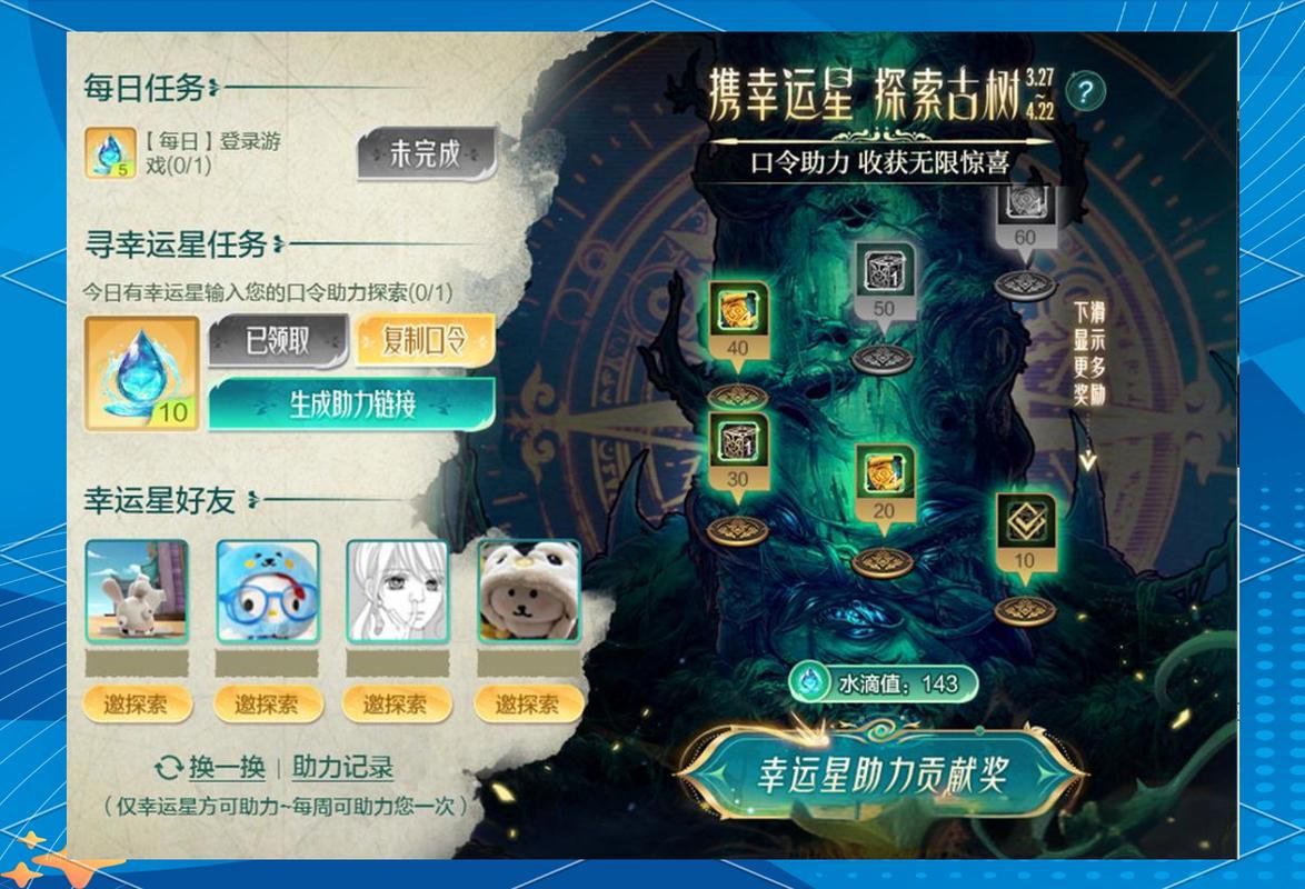 地下城在偏远村子游戏介绍 揭开偏远村庄的秘密与宝藏