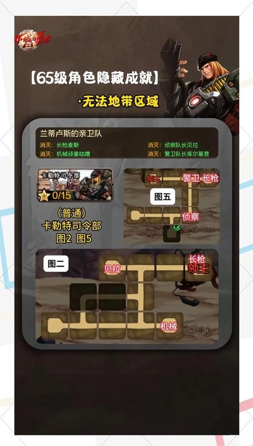 地下城在偏远村子游戏介绍 揭开偏远村庄的秘密与宝藏