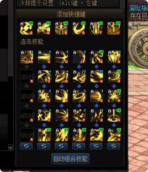地下城在偏远村子游戏介绍 职业选择与技能搭配