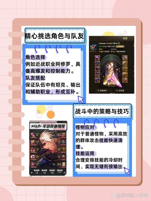 地下城在偏远村子游戏介绍 职业选择与技能搭配
