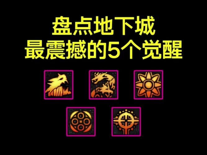 地下城在偏远村子游戏介绍 职业选择与技能搭配