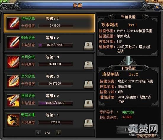 地下城在偏远村子游戏介绍 职业选择与技能搭配