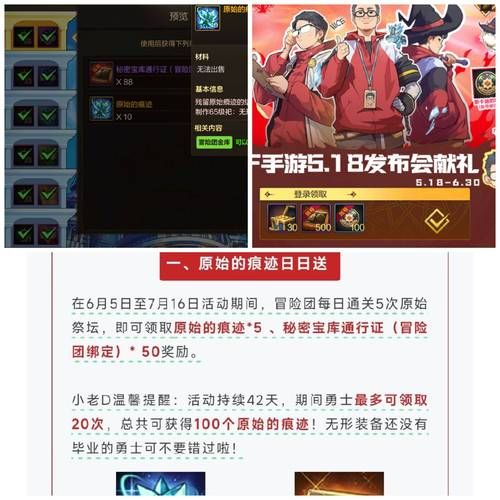地下城在偏远村子游戏官网最新活动与福利领取方式