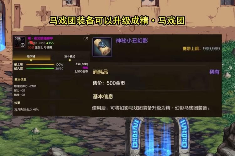 地下城在偏远村子游戏官网最新活动与福利领取方式