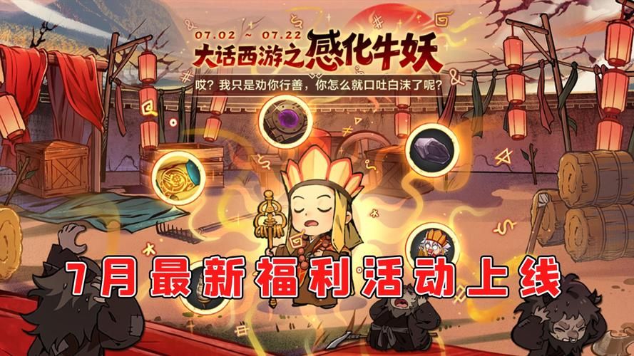 地下城在偏远村子游戏官网最新活动与福利领取方式
