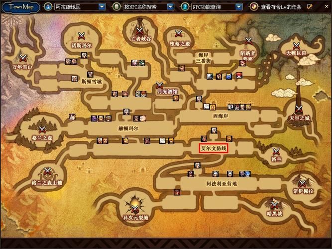 地下城在偏远村子游戏官网职业选择推荐解析