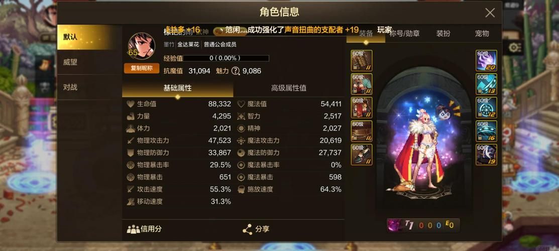 地下城在偏远村子游戏攻略快速通关技巧分享