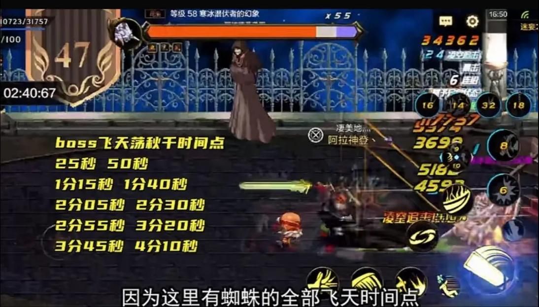 地下城在偏远村子游戏攻略快速通关技巧分享