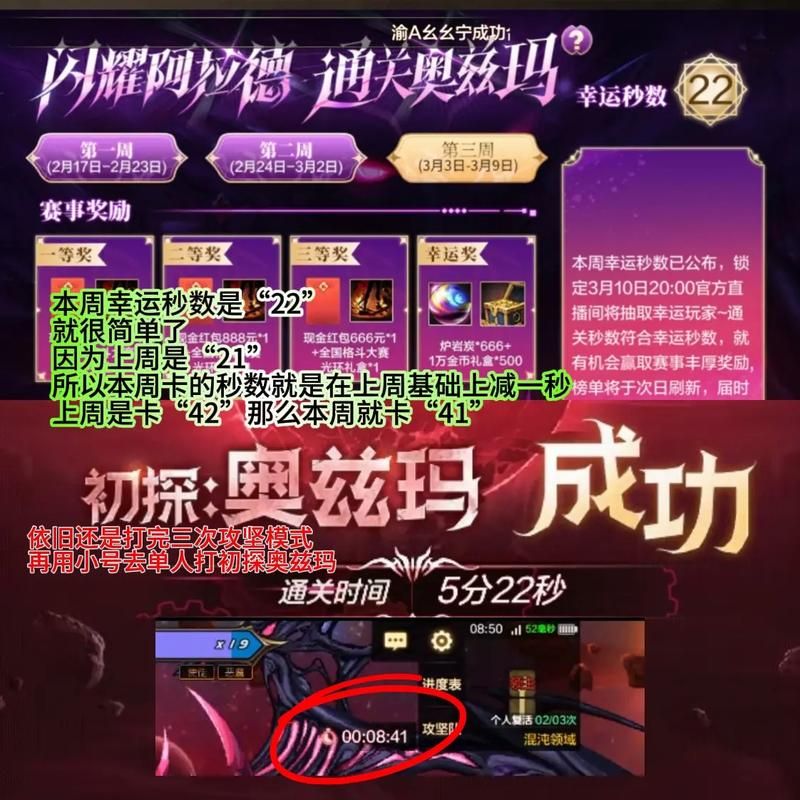 地下城在偏远村子游戏攻略快速通关技巧分享