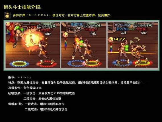 地下城在偏远村子版本大全 职业选择与技能搭配 地下城在偏远村子版本大全 职业选择与技能搭配