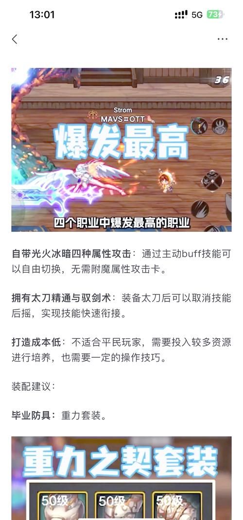 地下城在偏远村子版本大全 职业选择与技能搭配 地下城在偏远村子版本大全 职业选择与技能搭配