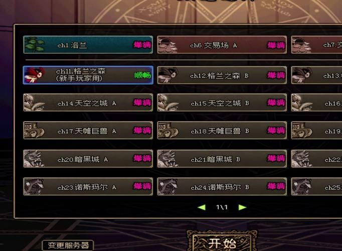 地下城在偏远村子绅士游戏最新版本评测