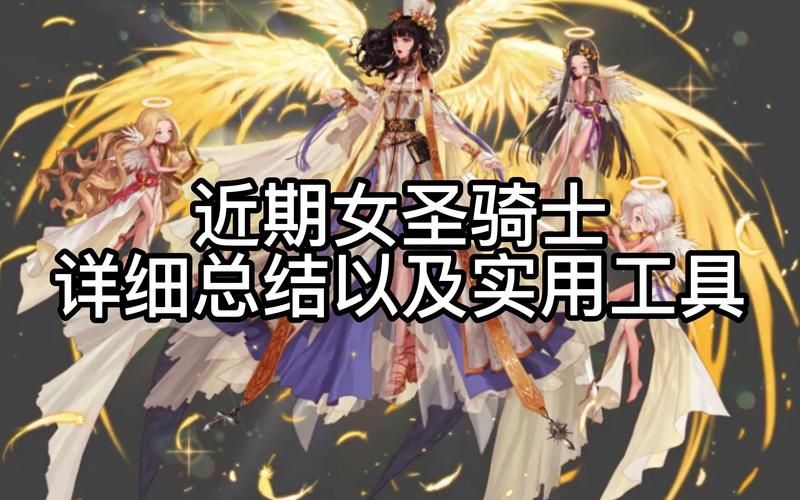 地下城女骑士下载地址教程 手把手教你安装