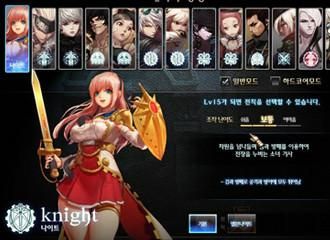 地下城女骑士下载地址教程 手把手教你安装