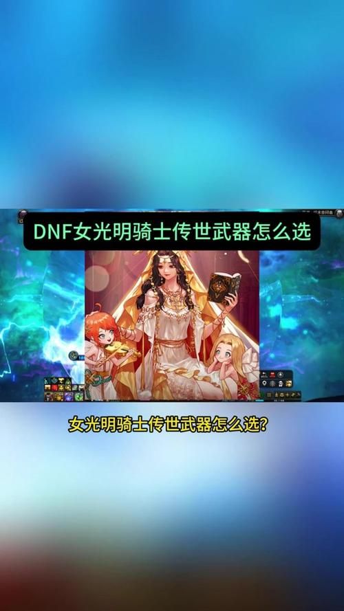 地下城女骑士如何下载 详细步骤解析
