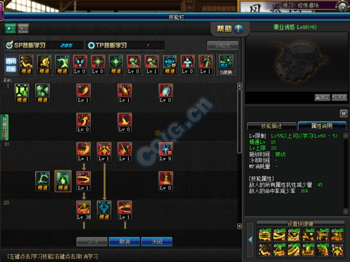 地下城女骑士如何下载 详细步骤解析