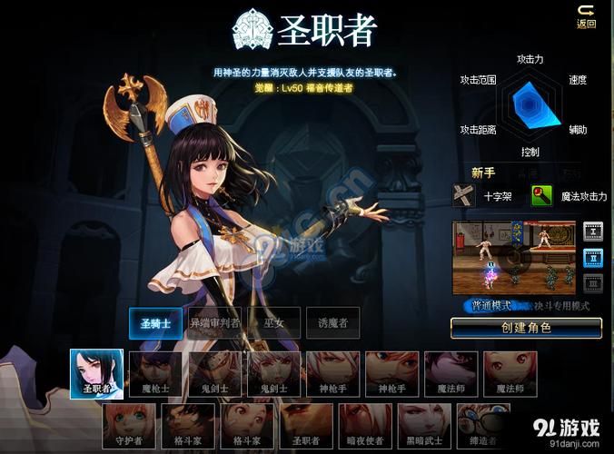 地下城女骑士如何下载 详细步骤解析