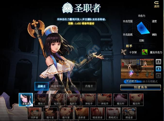 地下城女骑士如何下载 详细步骤解析