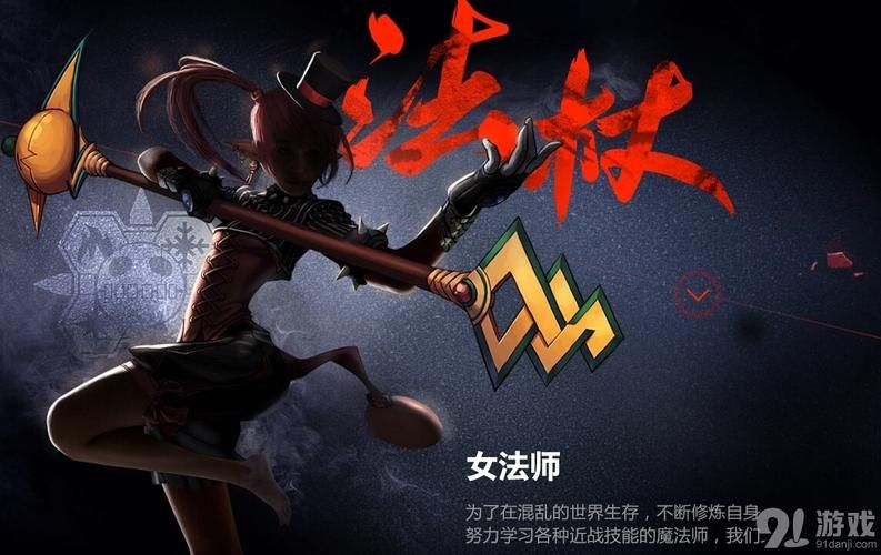 地下城女骑士如何下载 详细步骤解析