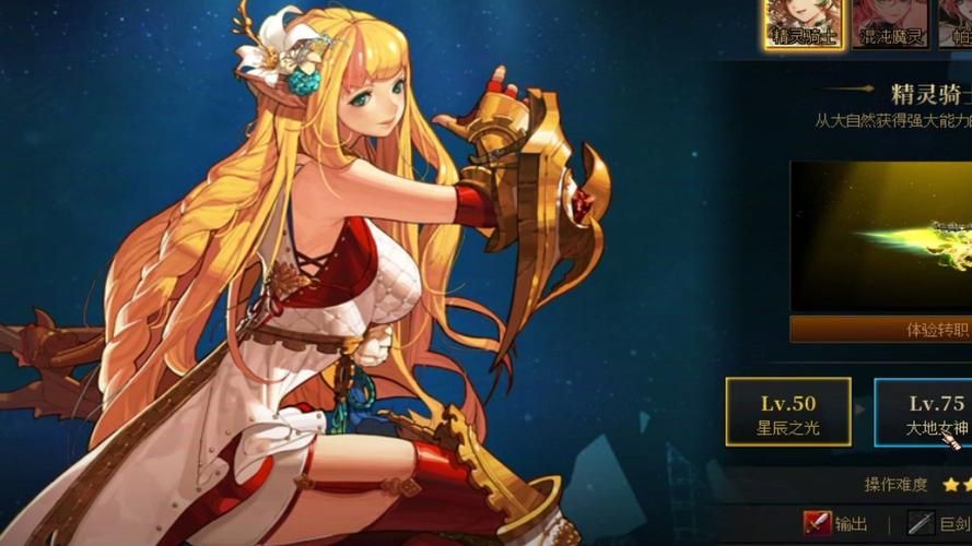 地下城女骑士官方网站版本更新内容与玩法优化