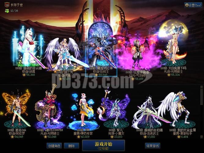 地下城女骑士官方网站版本更新内容与玩法优化