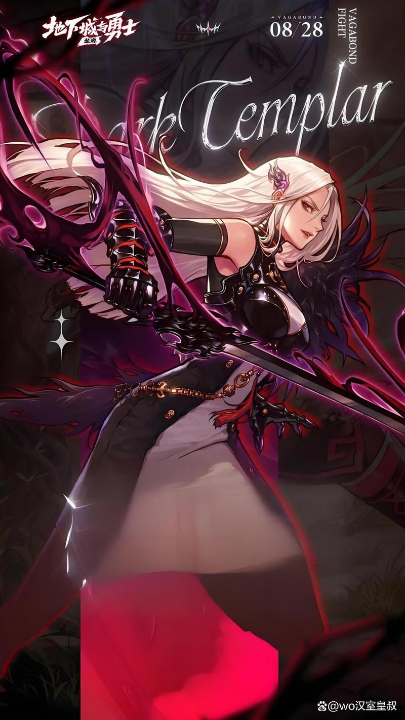 地下城女骑士官方网站版本更新内容与玩法优化