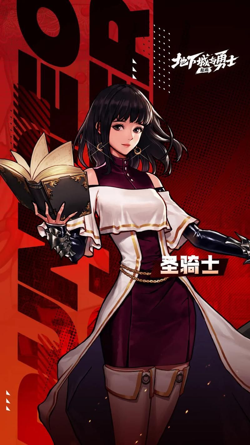 地下城女骑士官方网站版本更新内容与玩法优化