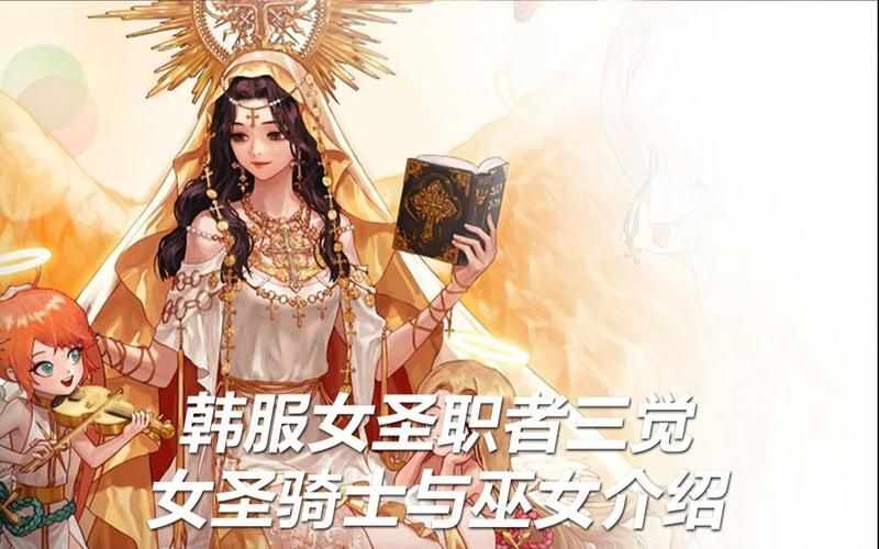 地下城女骑士官方网站版本更新内容与玩法优化