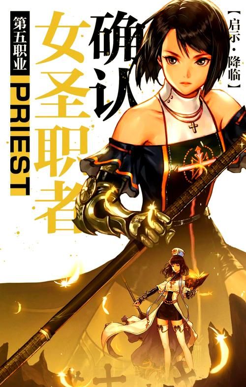 地下城女骑士更新地址及玩法攻略新手必看指南