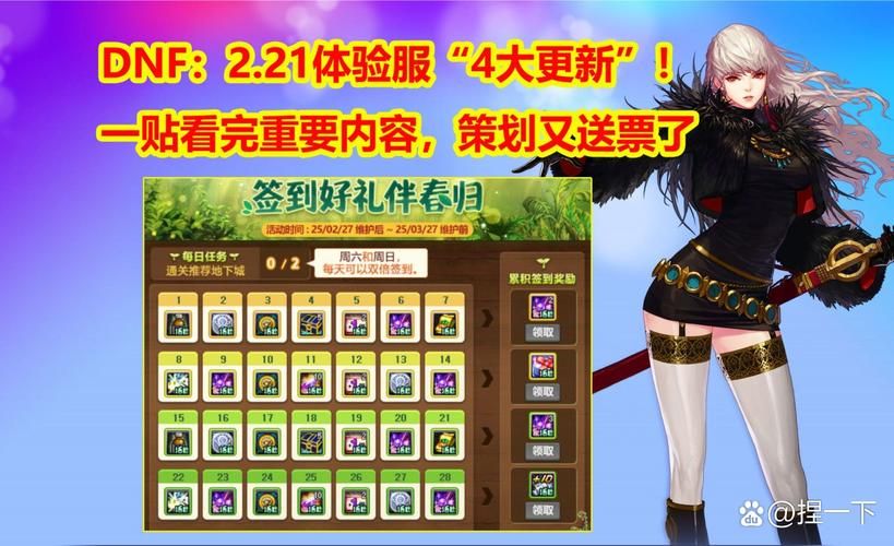 地下城女骑士更新地址及玩法攻略新手必看指南