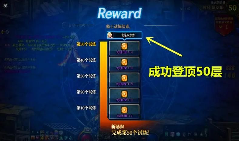 地下城女骑士最新副本通关技巧 新手必看