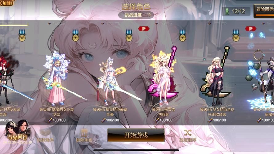 地下城女骑士最新版本是多少 新版本有哪些变化